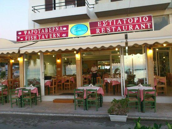 Agistri Tavern Chania